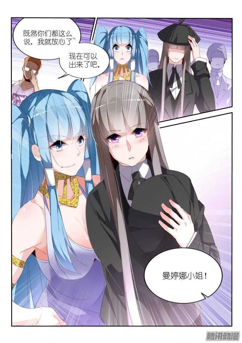 233-解密篇！ 第6页
