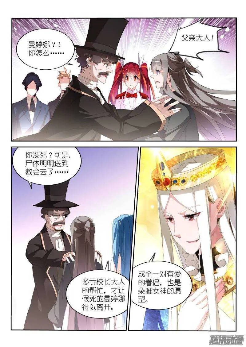 233-解密篇！ 第7页