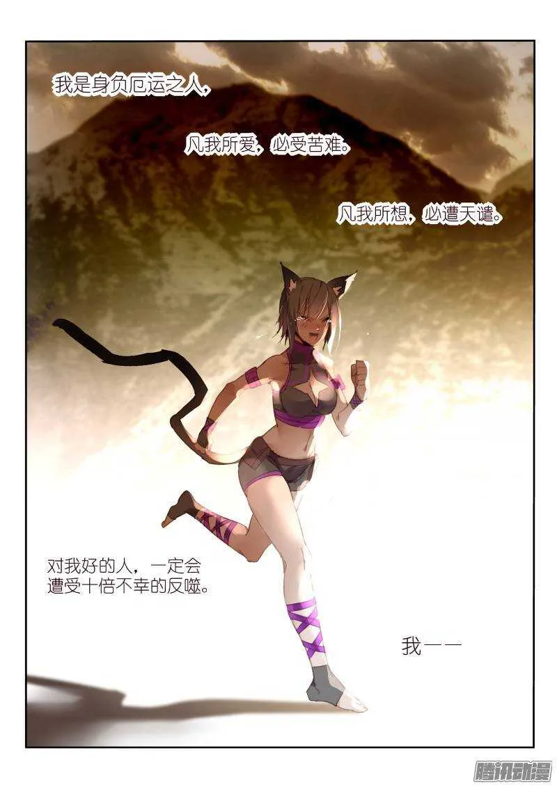 235-注定孤独 第12页