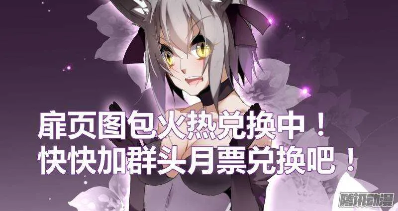 235-注定孤独 第14页