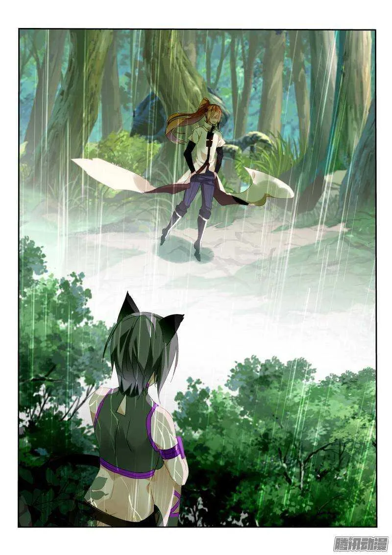 236-美人出浴？ 第7页
