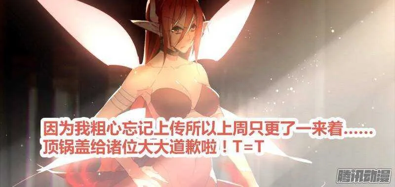 236-美人出浴？ 第13页