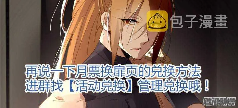 237-黑猫的暗中观察 第10页