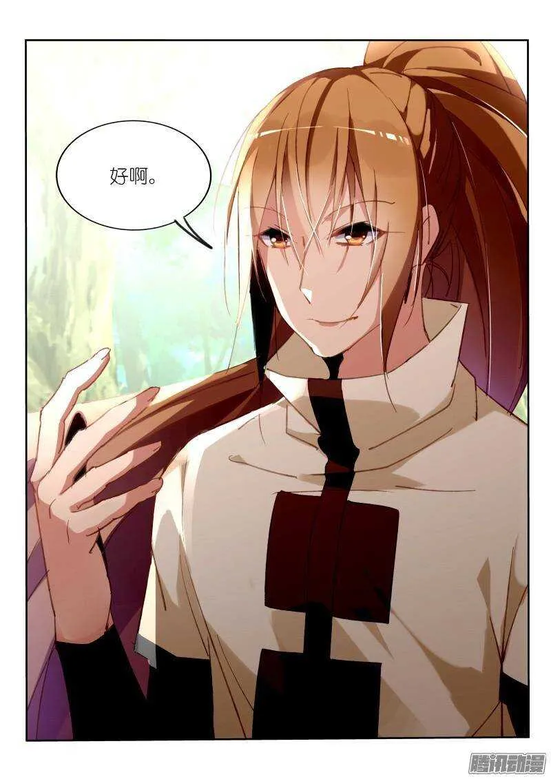 239-不想被这样撸！ 第2页