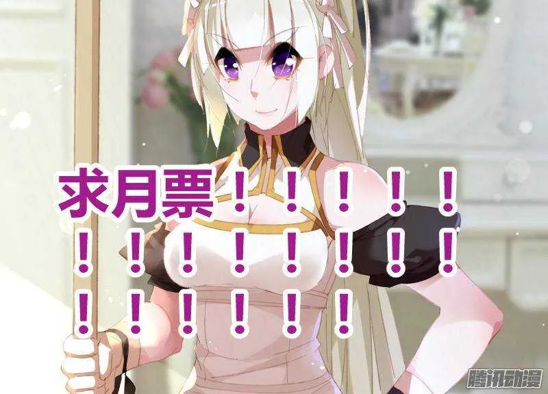 239-不想被这样撸！ 第11页