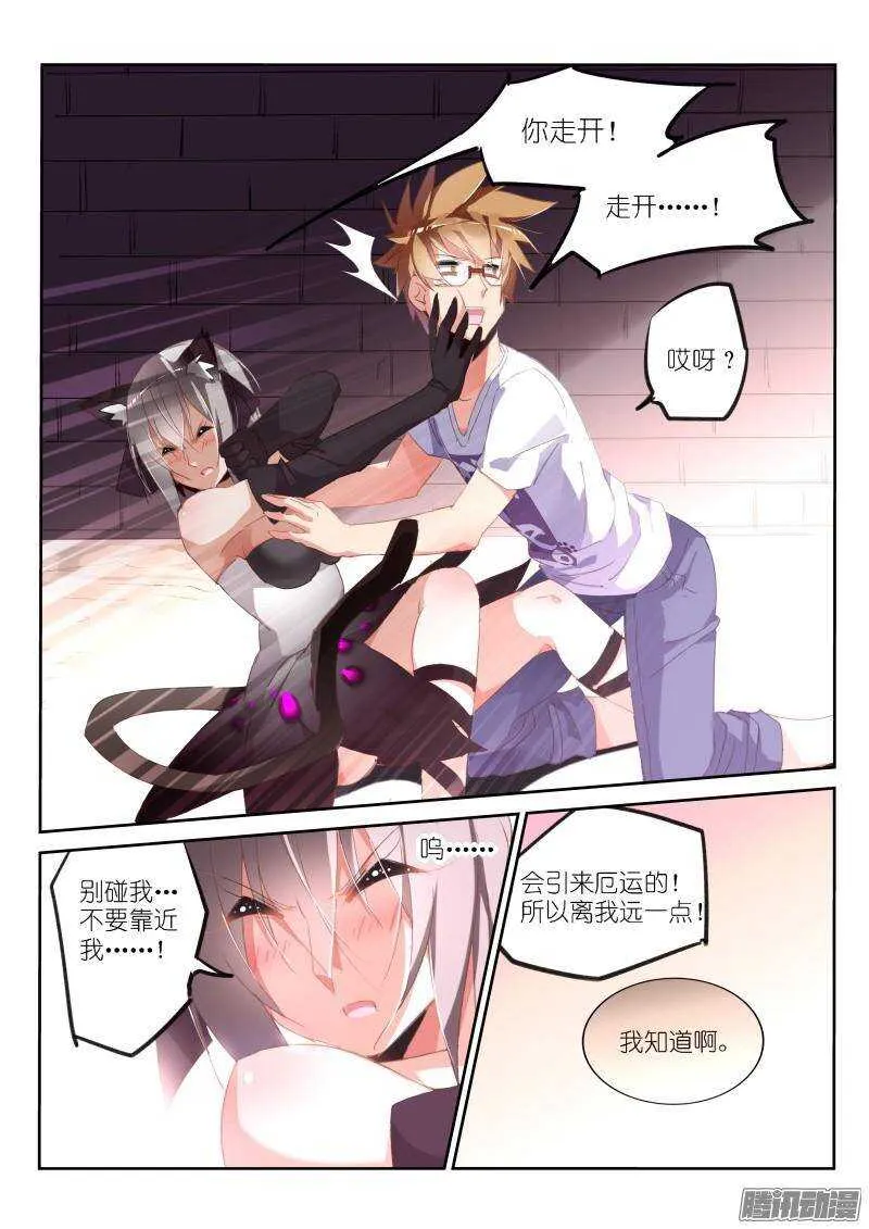 240-死猪不怕开水烫 第2页