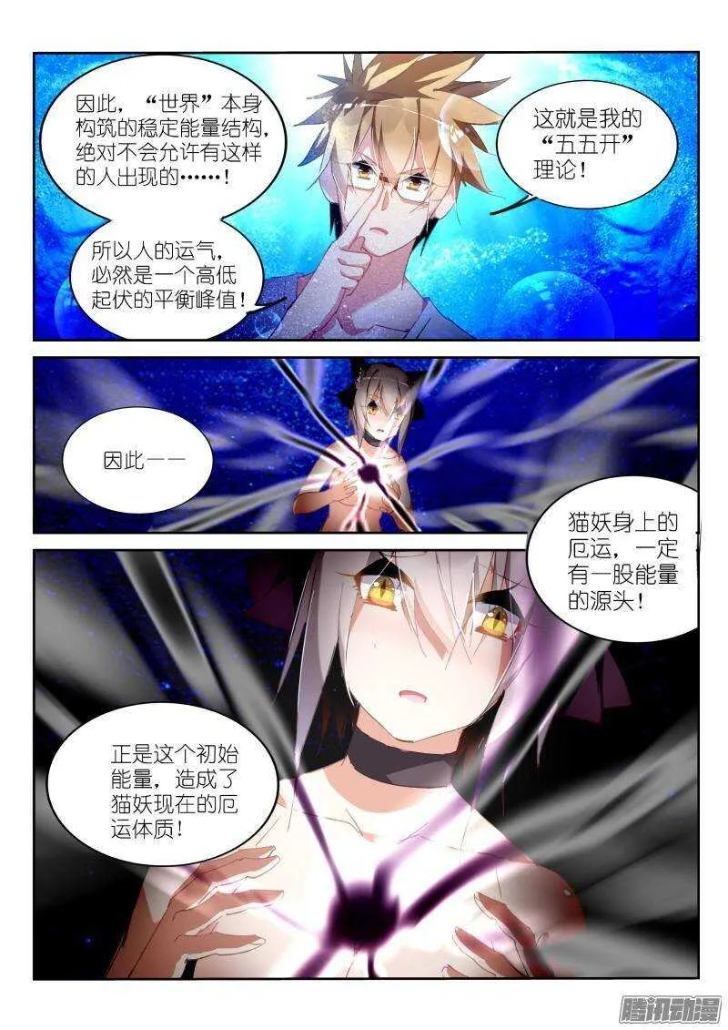 240-死猪不怕开水烫 第10页