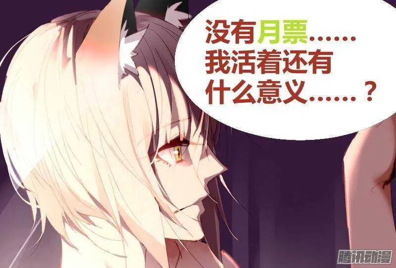 240-死猪不怕开水烫 第12页