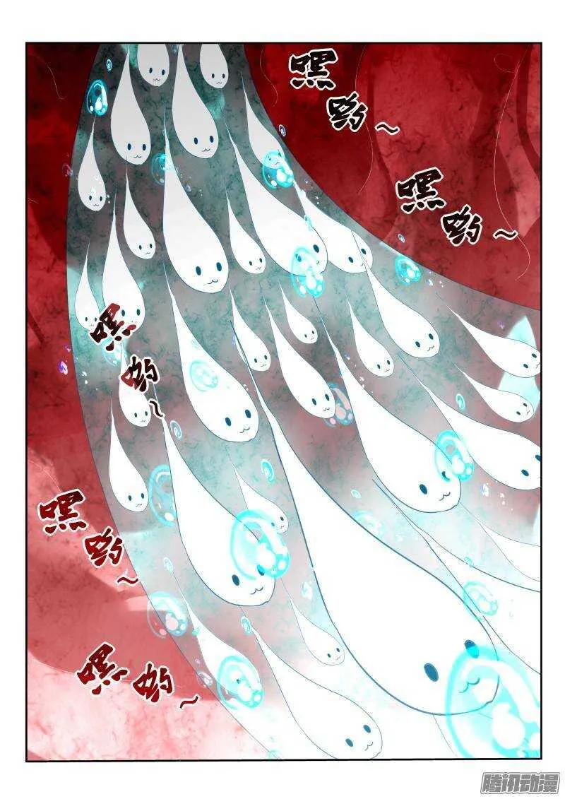 241-小蝌蚪游啊游 第2页