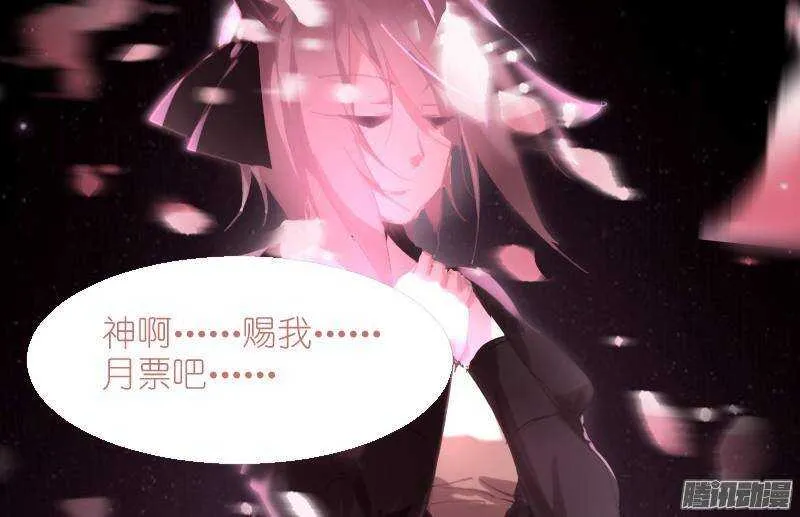 243-以神之名 第11页