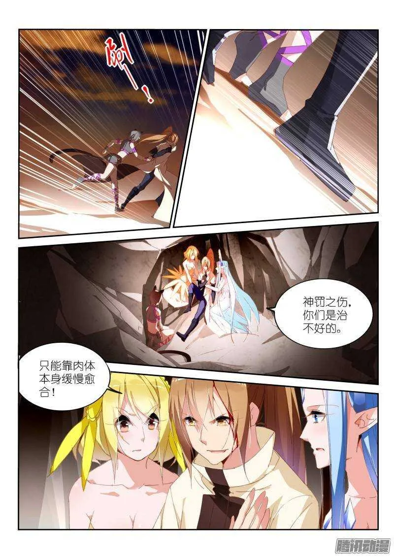245-废物利用？ 第2页