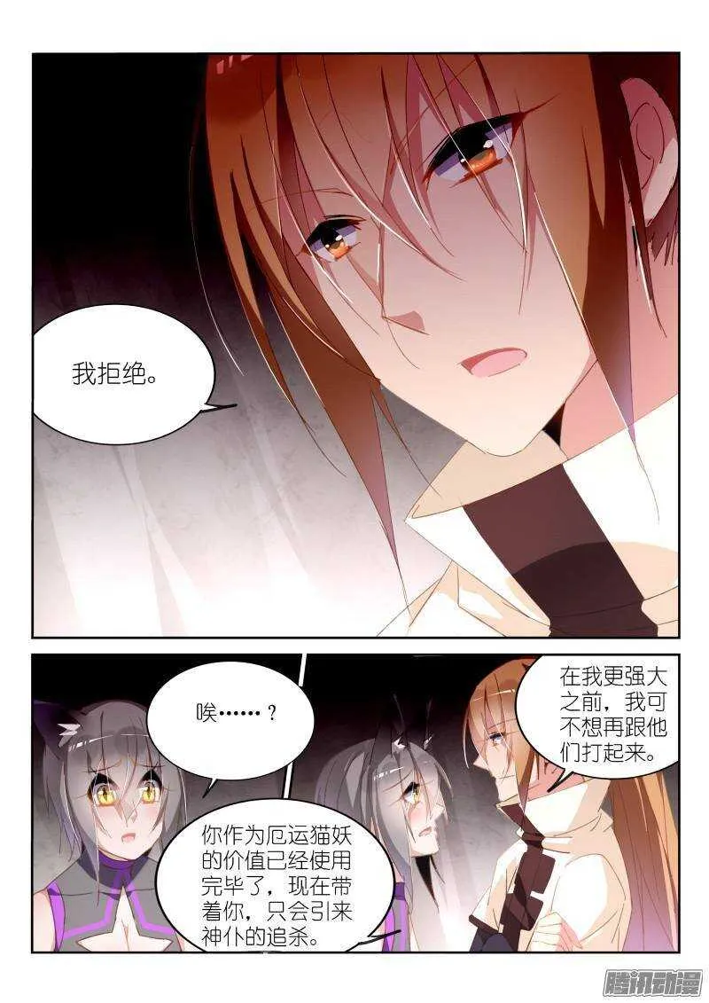 245-废物利用？ 第7页