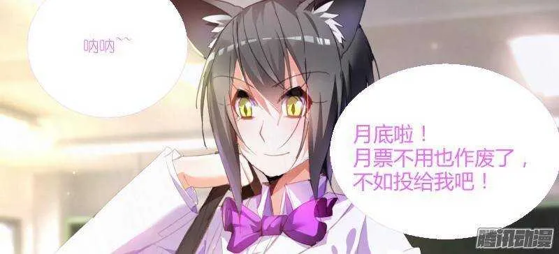 245-废物利用？ 第12页