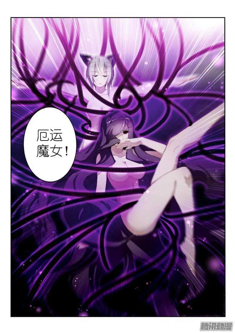 246-卖个萌看看 第3页