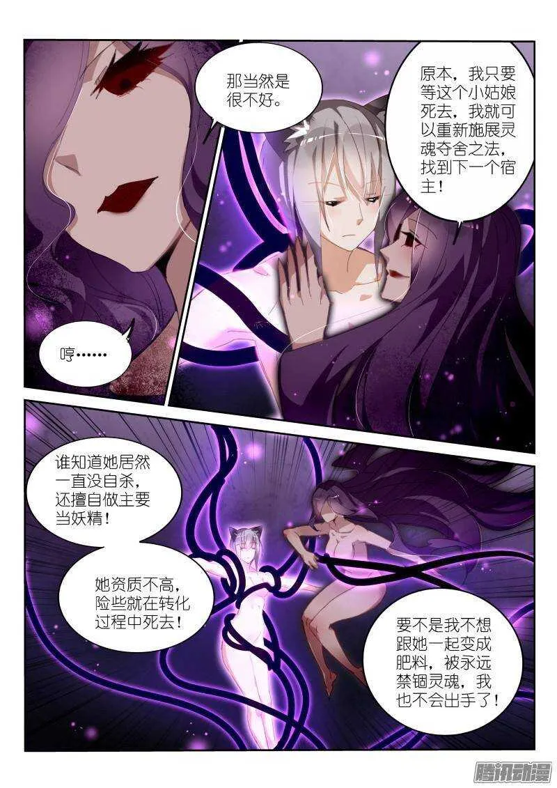 246-卖个萌看看 第4页