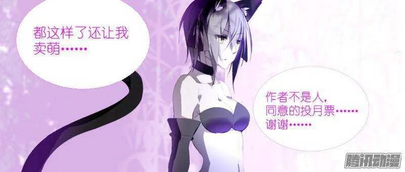 246-卖个萌看看 第11页