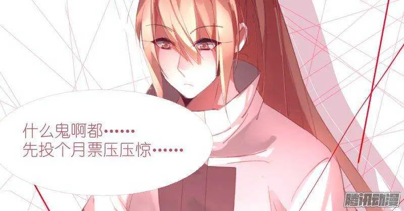 247-人兽合一 第11页