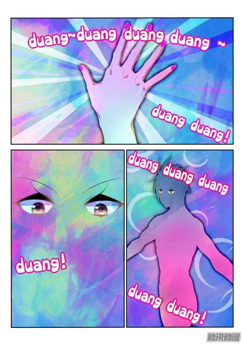 248-呵！哈！爱你哦！ 第2页