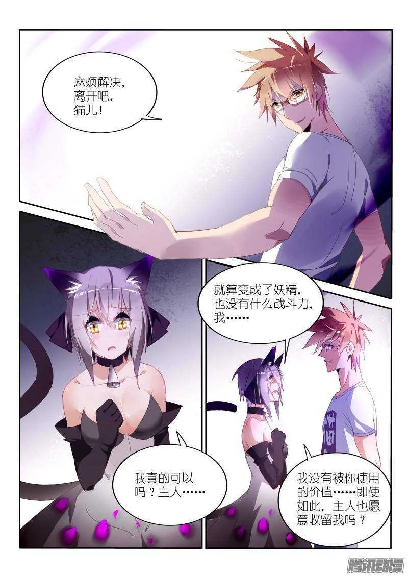 249-舔舔 第2页