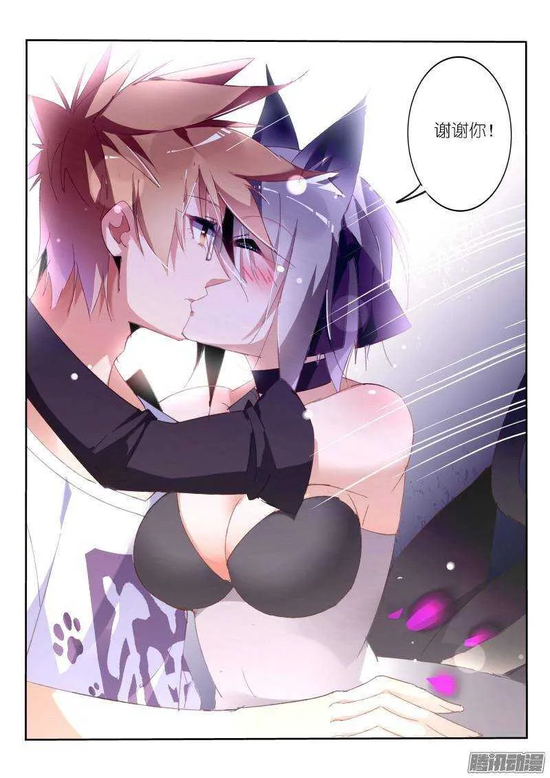 249-舔舔 第6页