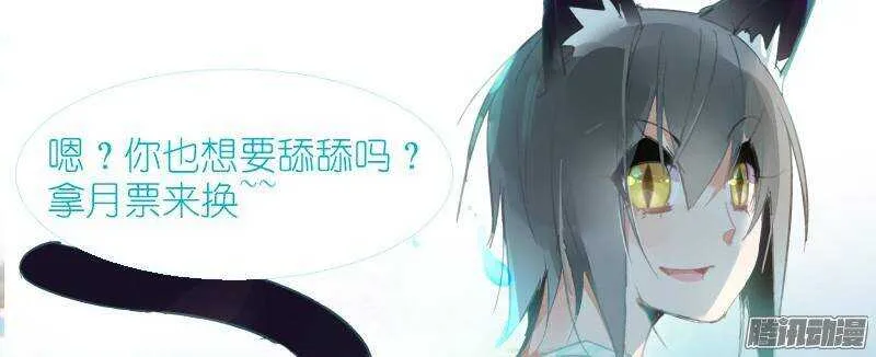 249-舔舔 第10页