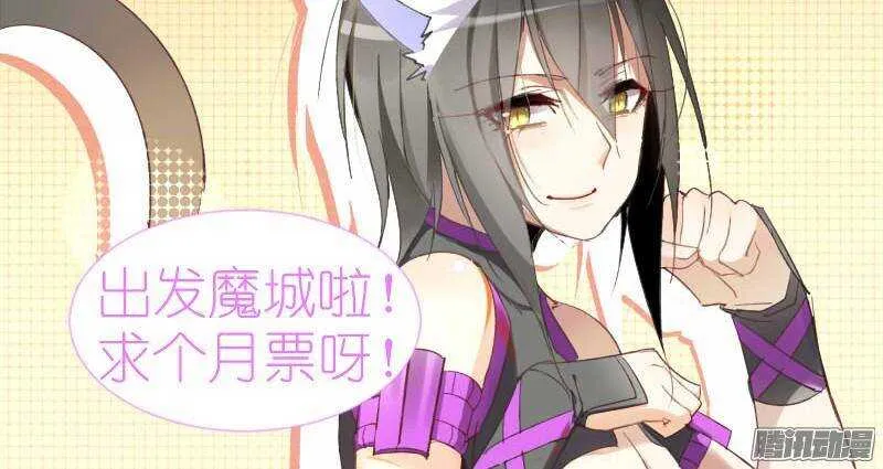 250-十级重伤 第11页