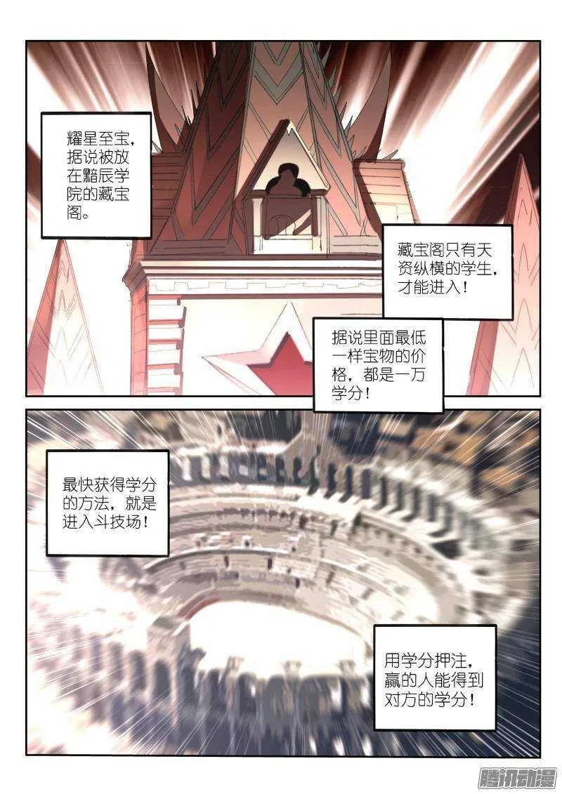 253-杀猪啦！ 第2页