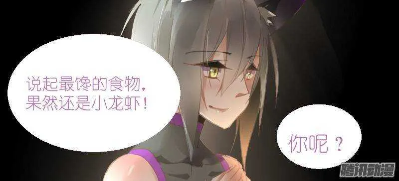 255-馋醒了 第10页