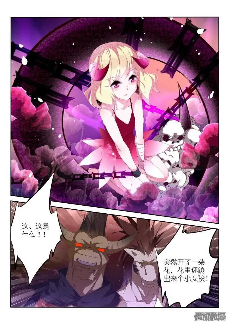 256-老师？ 第2页