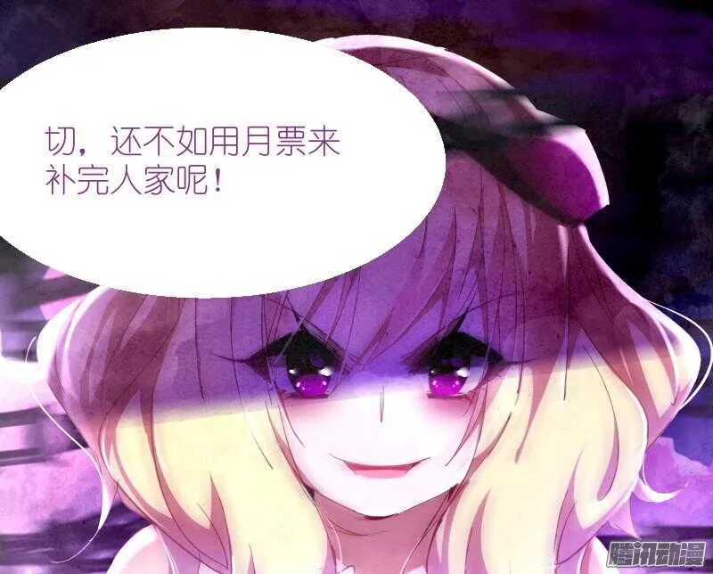 259-妖精补完计划 第11页