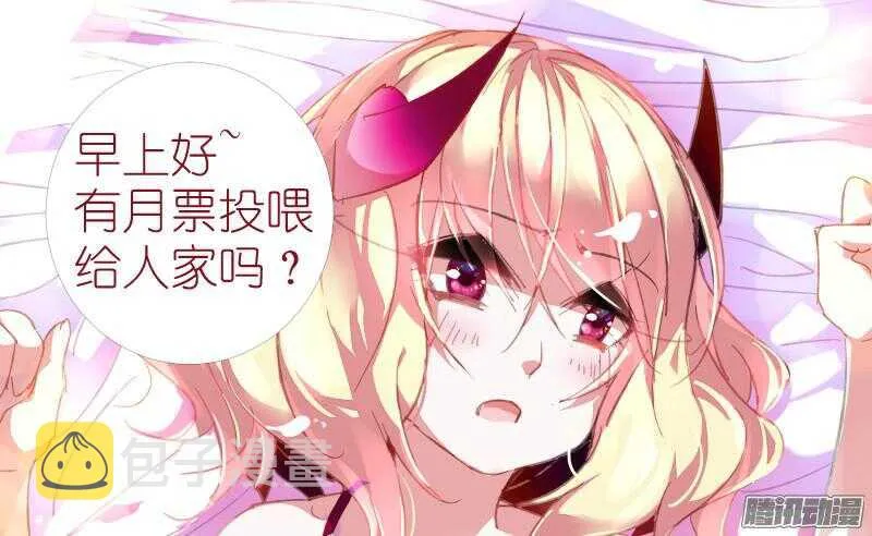 261-可敢比一场？ 第10页