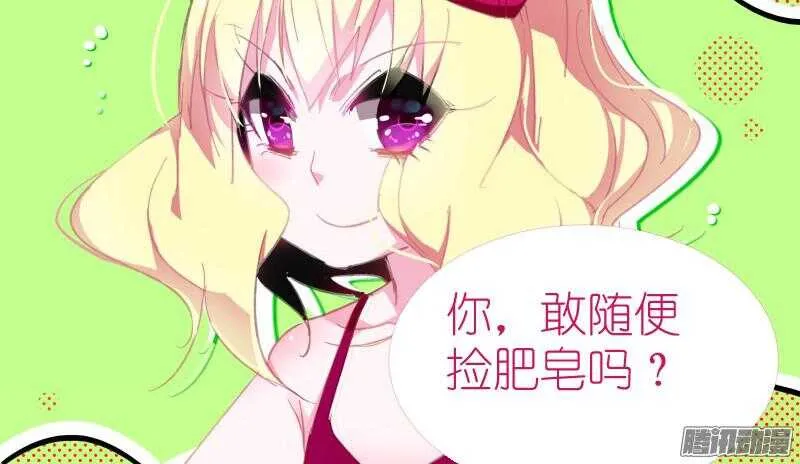 262-最强神器！ 第12页