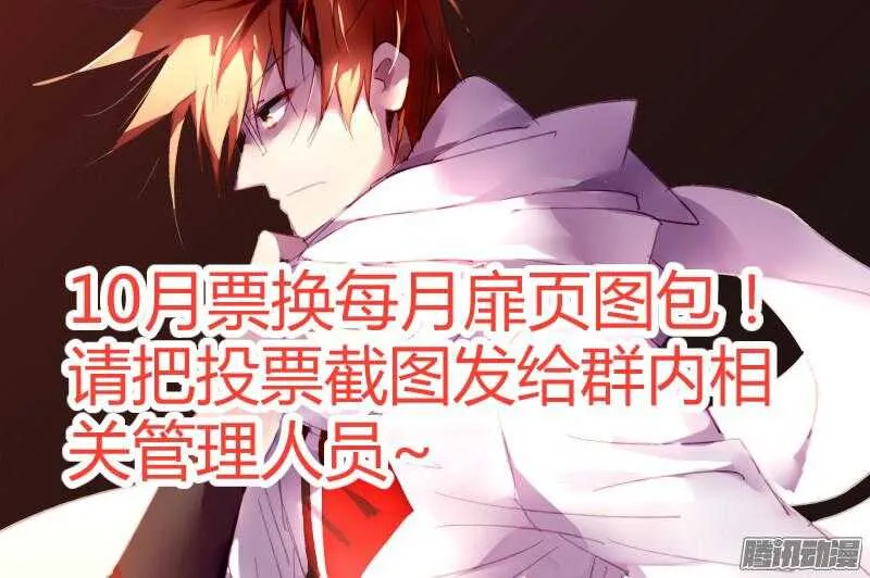 264-毫无意外 第14页