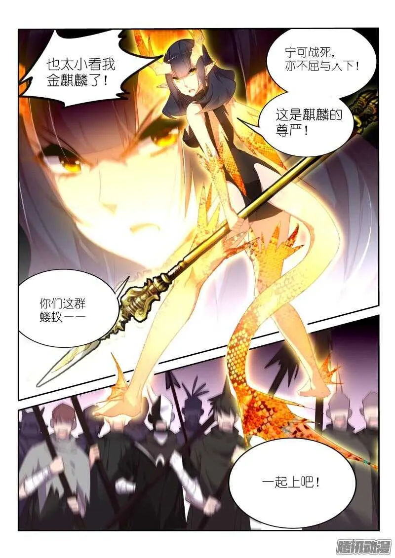 265-中秋节快乐！ 第7页