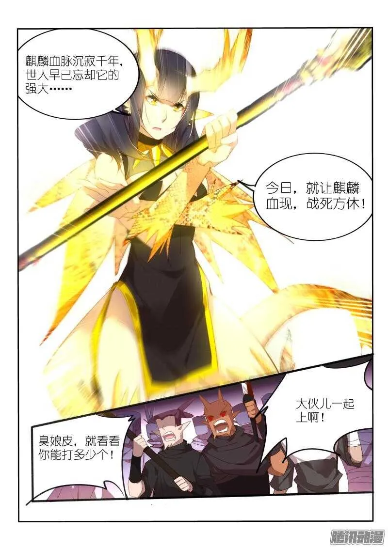 265-中秋节快乐！ 第8页