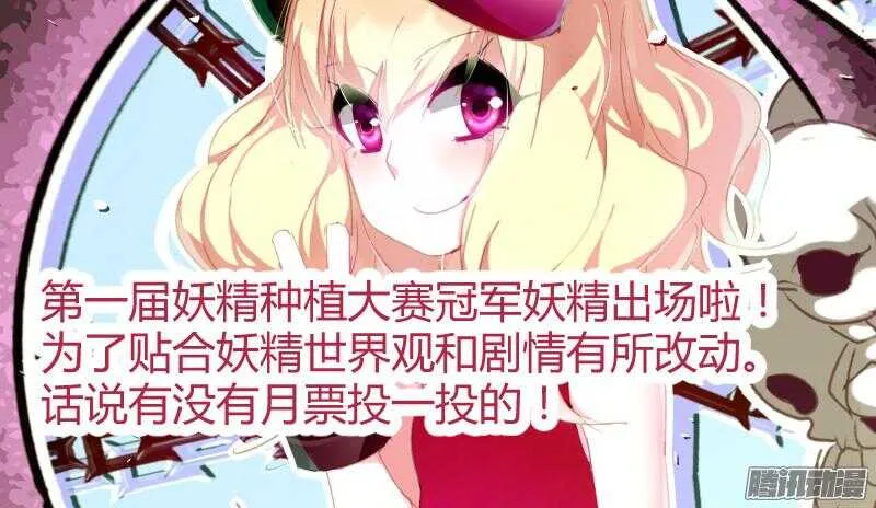 266-战争女神 第12页