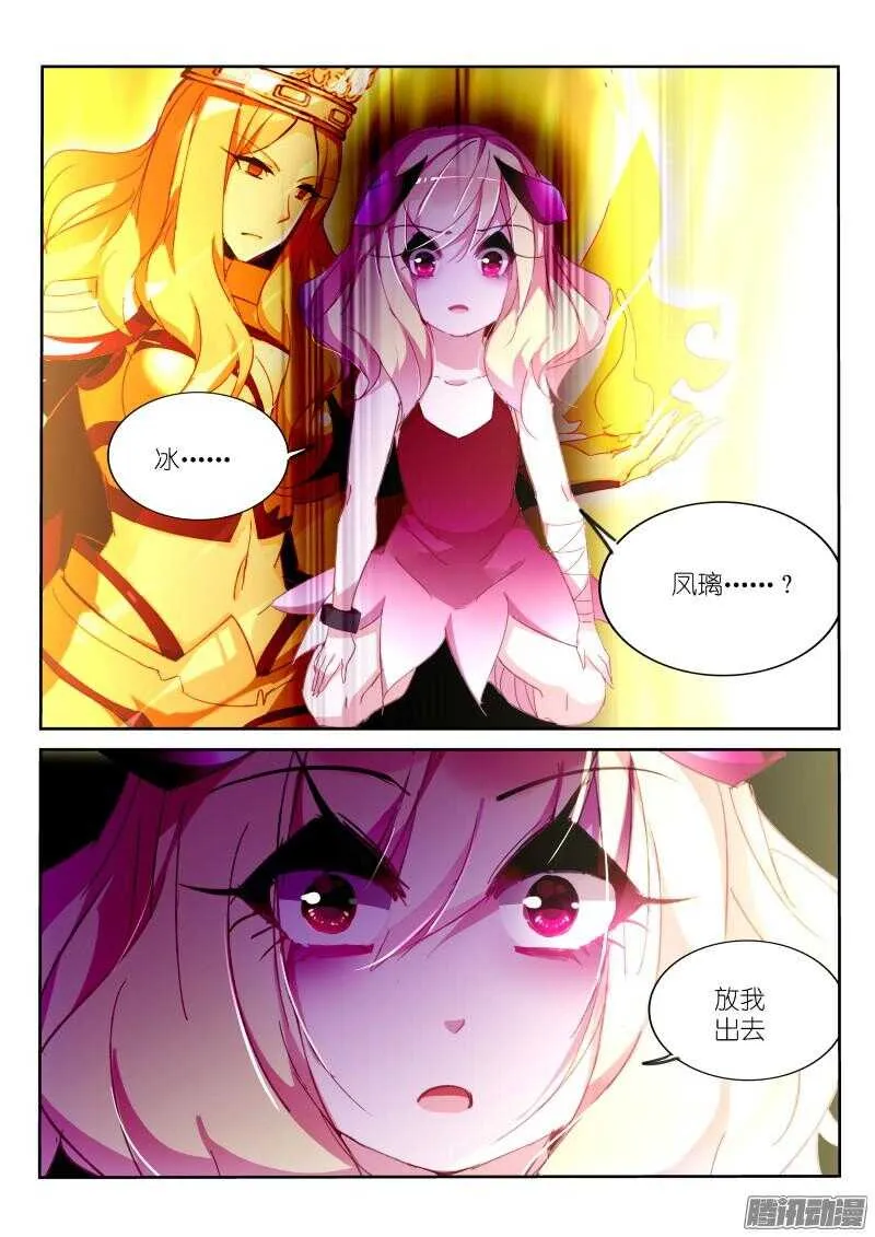 267-爸爸不准 第2页