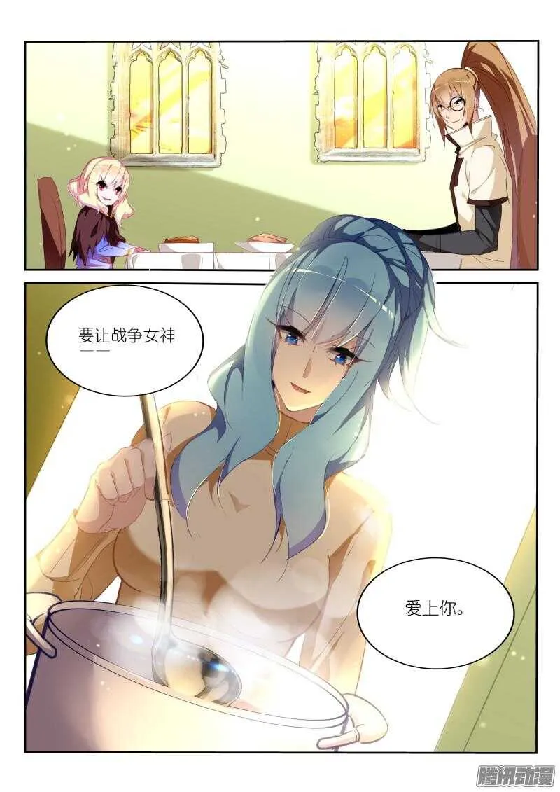271-缘分 第7页