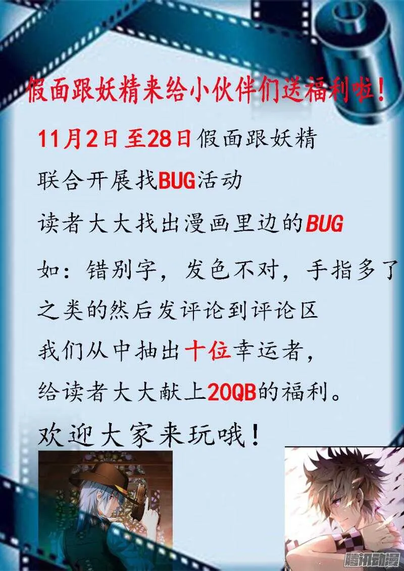 271-缘分 第11页
