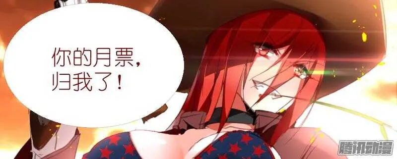 272-又被禁言了！ 第10页