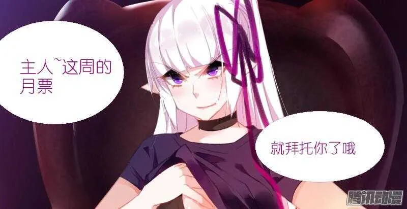 274-起火了！ 第10页