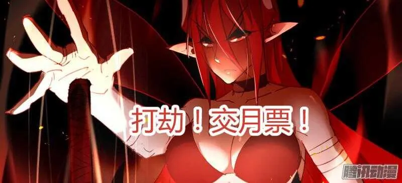 275-难掰的三观 第11页