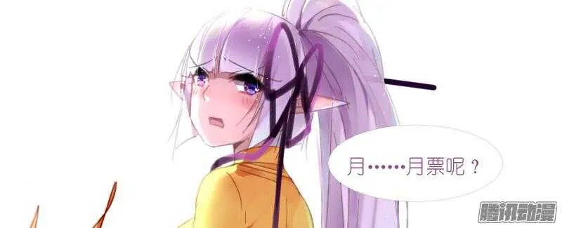 276-请君入瓮 第10页
