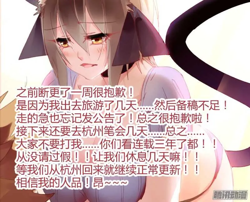 279-亡灵鸟！ 第12页