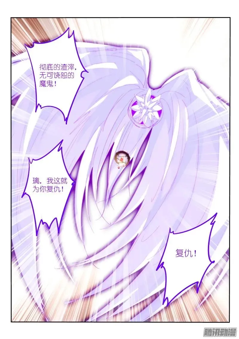 281-斗地主 第4页