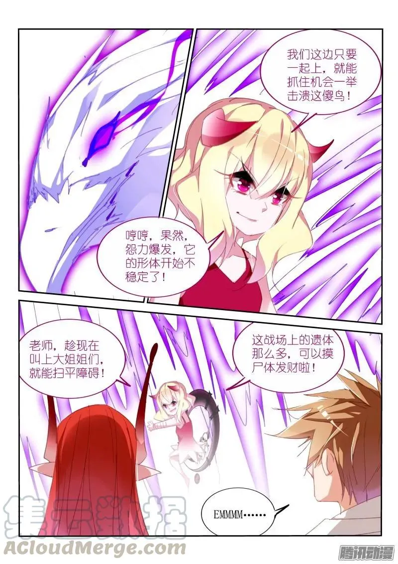 281-斗地主 第5页