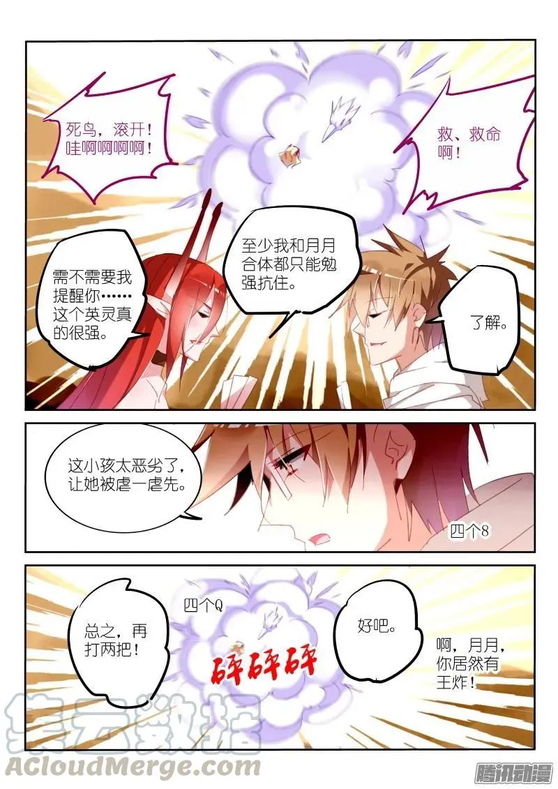 281-斗地主 第7页