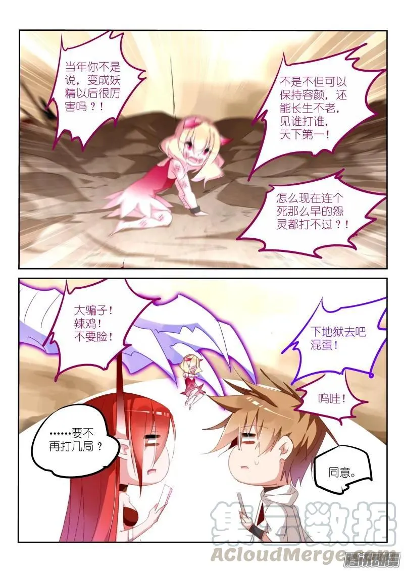 281-斗地主 第9页