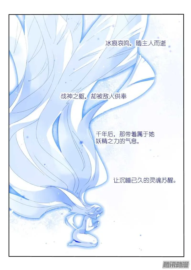 286-身体借给你 第2页