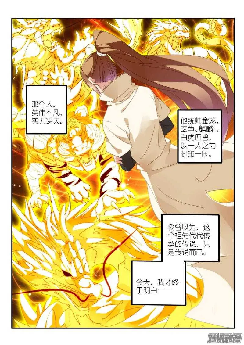 289-声控的？？？ 第2页